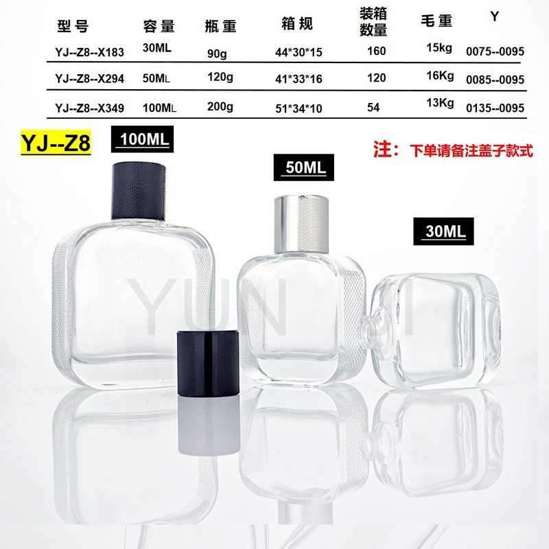 现货卡口香水分装瓶13卡口15卡口时尚玻璃瓶25ml80ml小样便携式|undefined