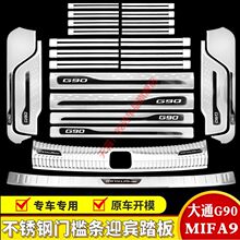 ��ͨG90/MIFA9�T���lӭ�e̤����b������o���_̤�������