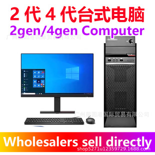 2/3/4th���W���k������̨ʽ���C�M�b��Xһ�����OӋ����computer