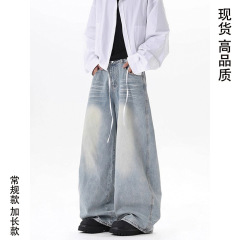 高腰女显瘦直筒复古2025阔腿裤阔腿牛仔裤春秋季宽松百搭小个子年