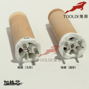 pvc���z�ذ���L���l��о �S�Ϻ����ӟ�о�l�ӟ��1600w�R��