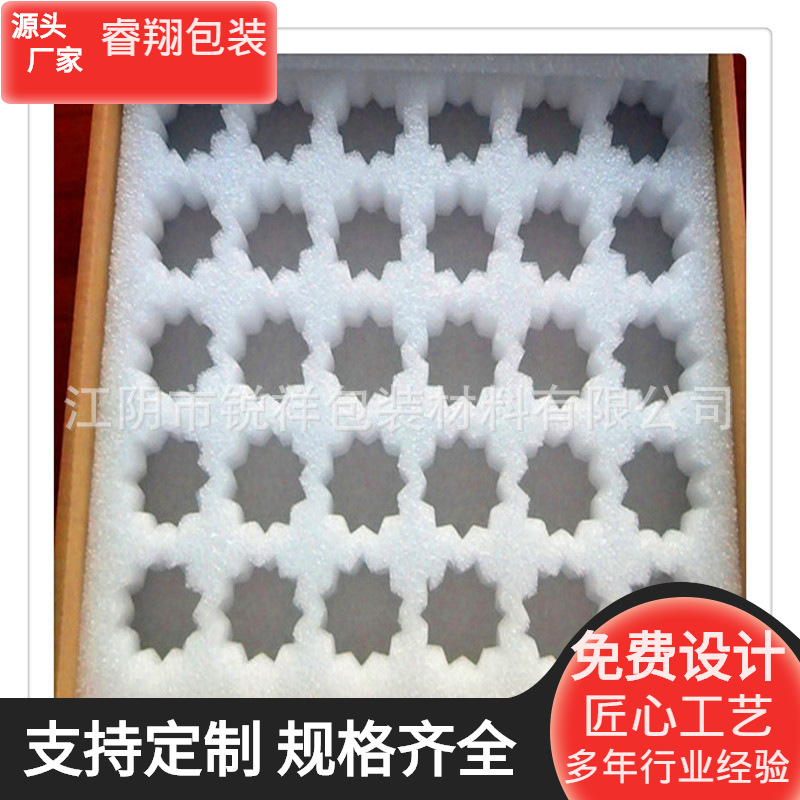 江阴供应珍珠棉护角护边蛋托珍珠棉圆管美观大方欢迎咨询防护