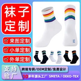 羽毛球运动袜中筒户外加厚毛巾袜子男高弹透气吸汗专业羽毛球袜子