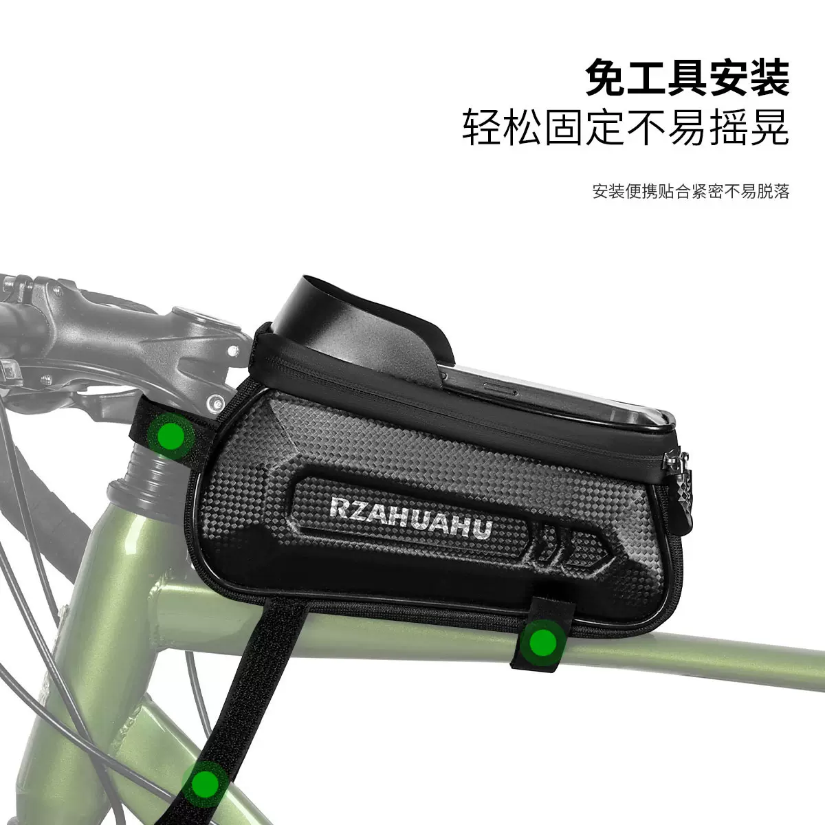 自行车包上管前梁包车头包硬壳手机包山地公路车骑行装备