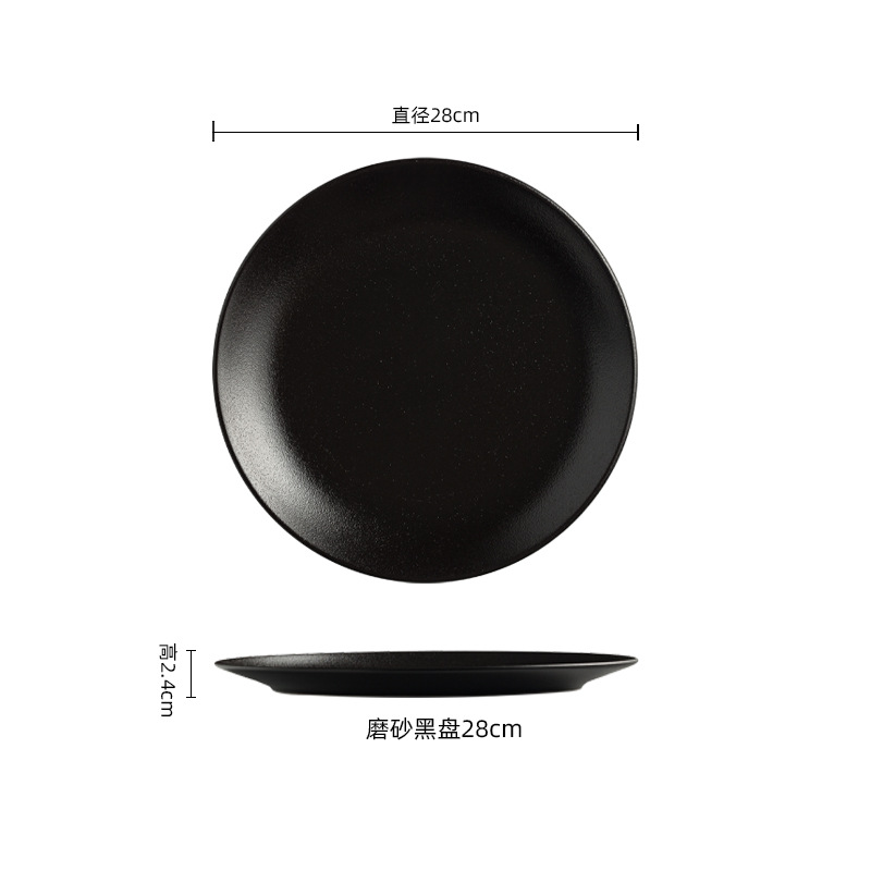 반투명 원형 얕은 접시 28cm