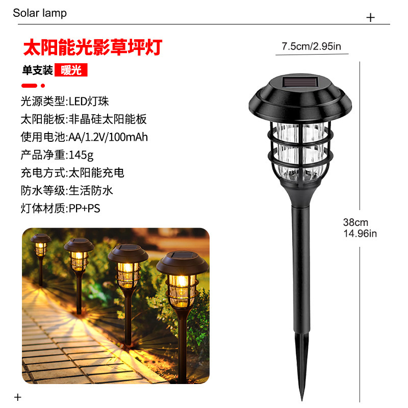 跨境太阳能地插草坪灯户外防水LED景观灯塑料花园庭院装饰氛围灯|undefined
