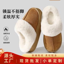 厚底增高棉拖鞋冬季外穿加绒保暖家居家用棉鞋防滑雪地毛毛高跟