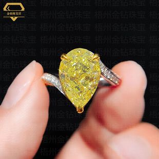 Water Drop Yellow Diamond Ring Water Drop Shaped 6 Carat Yellow Natural Diamond Ring Advanced Custom 18K Gold Women's Ring