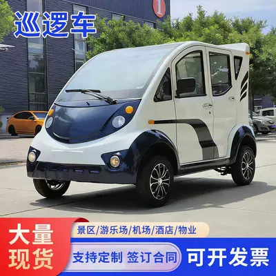 Manufacturer of Patrol Vehicles for Elektrikli qolf avtomobilləri