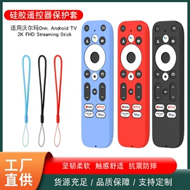 遥控器套;智能手表表带;表带
