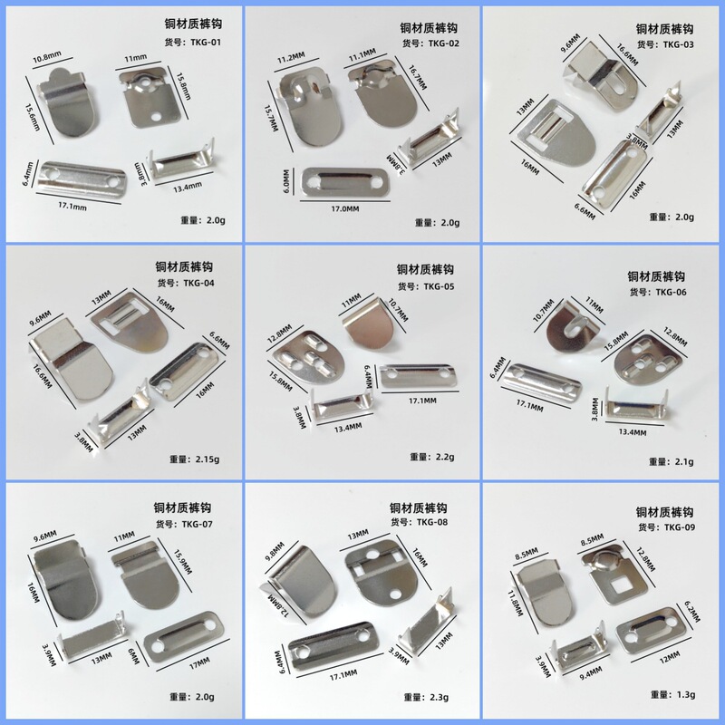 Copper Pants Hook Inspection Pants Button Pants Hook Women's Skirt Adjustable Hook Invisible Buckle Accessories