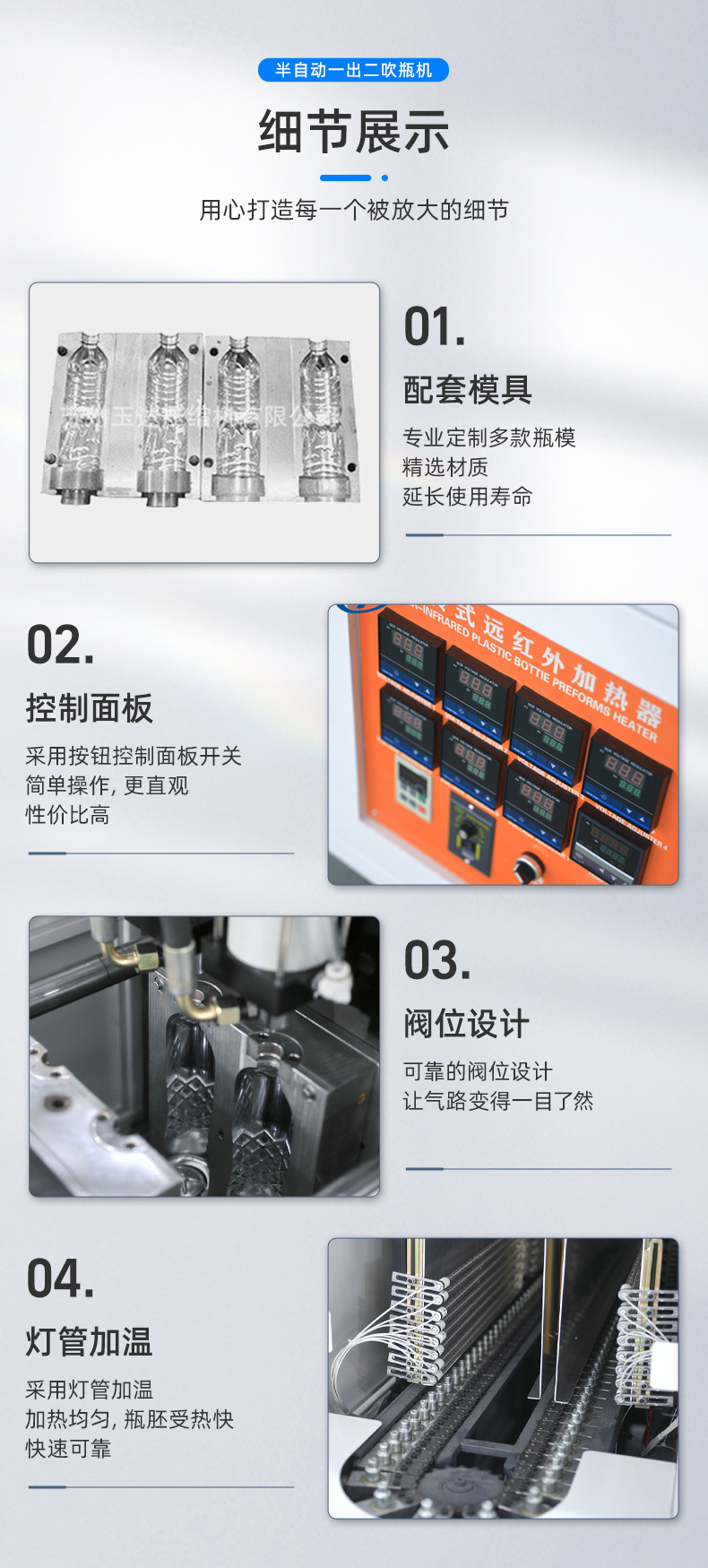 详情页-苏州玉达机器人有限公司-52_05