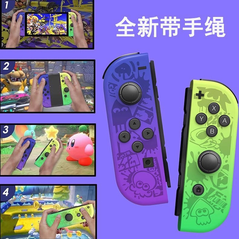 Cross-border bestseller: Switch joycon left and right detachable controllers, classic model for Splatoon 3, with hand strap and wake-up vibration function Cross-border bestseller: Switch joycon left and right detachable controllers, classic model for Splatoon 3, with hand strap and wake-up vibration function