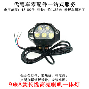 ���{늄�܇��������ۯB܇9��6��LEDǰ�՟���܇48������һ�w��