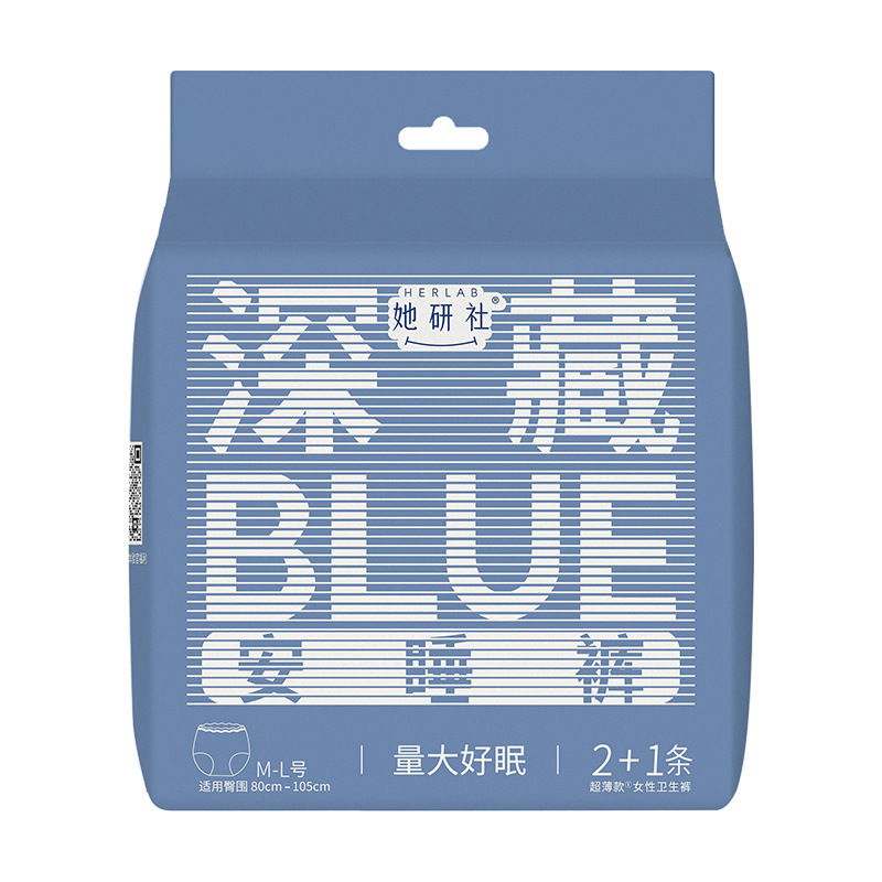 卸売コーテックス安全パンツ型生理用ナプキン昼夜兼用組み合わせスリーピングパンツマタニティおばさんナプキン正規品MFYX|undefined
