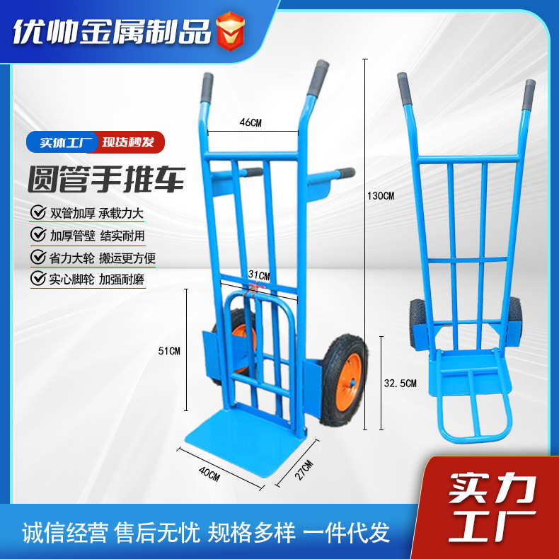 Tiger car manufacturers supply two-wheeled vehicle tool car weighted thickened with legs big wheel round tube car heavy tiger car