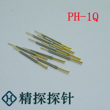 ̽̽ PH-1Q(ֱצ)һwyԇᘡL20.5̽s