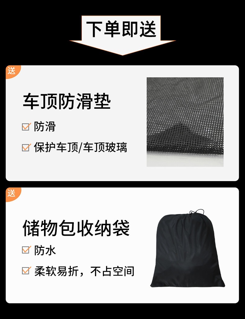Suitable for [compatible with 99.9% of vehicle models] roof luggage box, waterproof luggage bag, rainproof travel case, roof bag
