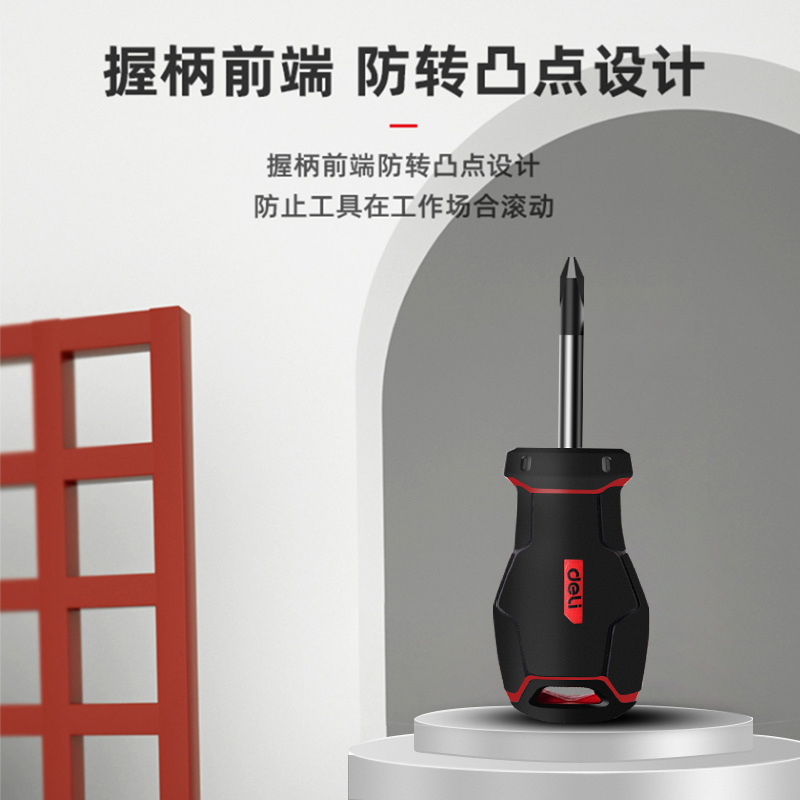 2 conjuntos de tornillos de goma y plástico cruzada un destornillador de flor de ciruela pequeño destornillador doméstico magnético ultra duro