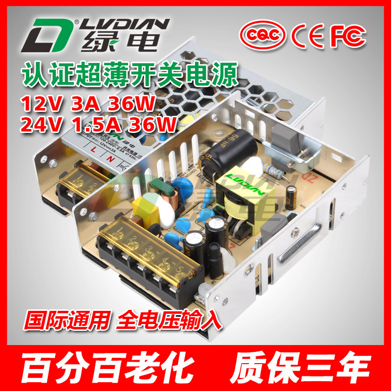 12V Switching Power Supply 24V 3A 1.5A 36W Lrs Ultra-Thin Monitoring Building Intercom Access Control Power Supply 12V Switching Power Supply 24V 3A 1.5A 36W Lrs Ultra-Thin Monitoring Building Intercom Access Control Power Supply