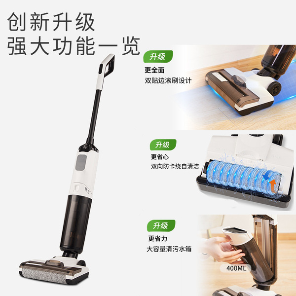 Wireless voice broadcast mopping household floor scrubber…