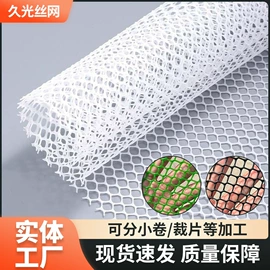 其他安全网;养殖网;遮阳网