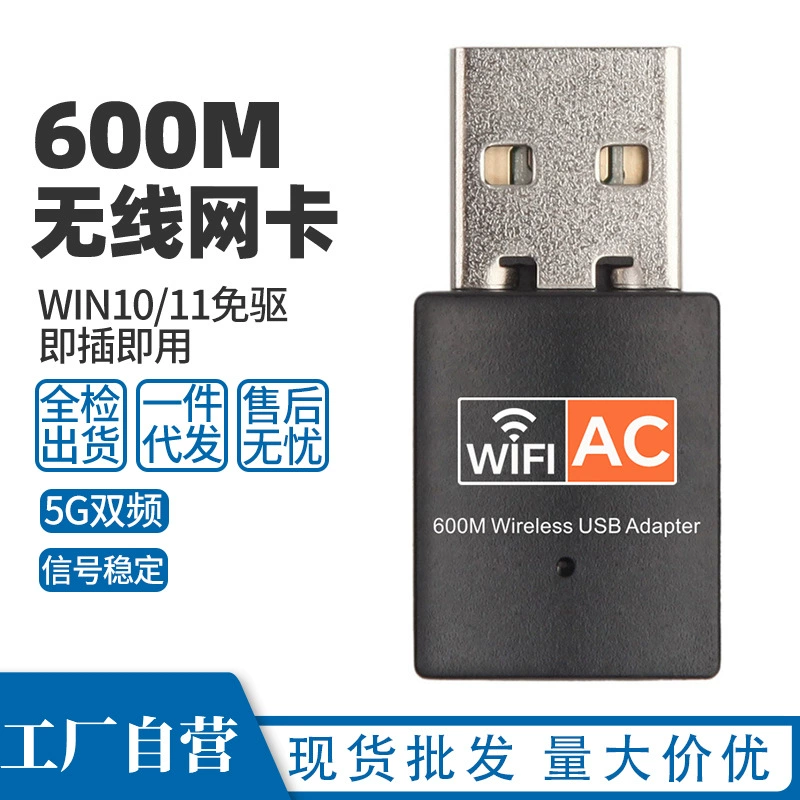 USB-беспроводной адаптер 8188, без драйверов, двухдиапазонный Wi‑Fi и Bluetooth, варианты Wi‑Fi 6