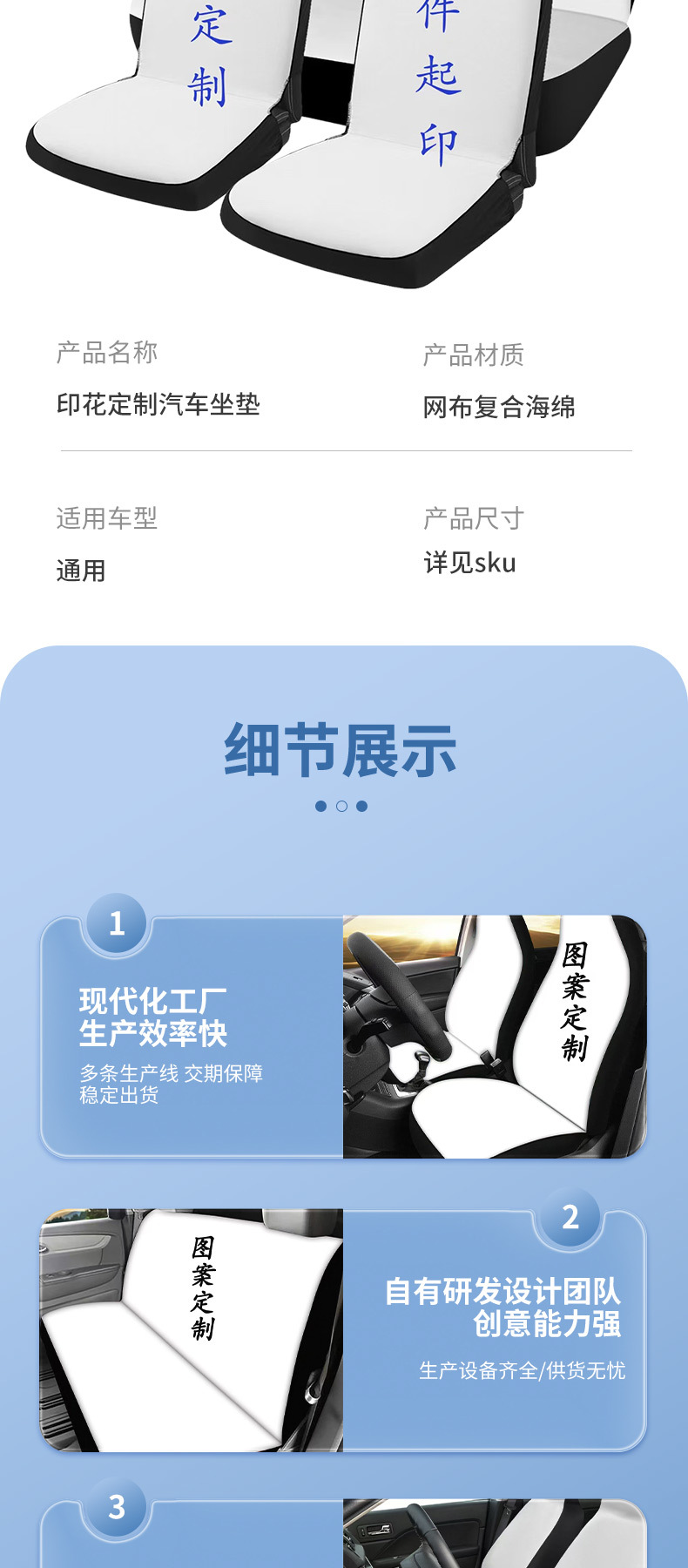 Car Seat Cushion Cover, Universal for All Cars, Light Luxury Style Printed Seat Cover, Polyester Seat Cover