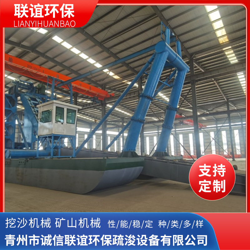 湖泊水库河道清淤疏浚用挖沙船节能产出比高 全自动控制挖沙船