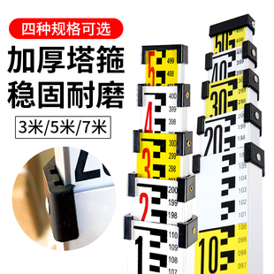 ll水准仪塔尺5米标尺7米伸缩测量尺3米刻度尺标高尺杆铝合金量高-阿里巴巴