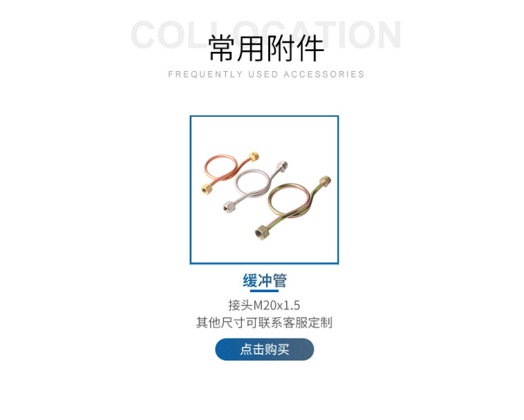 1711005825 拷贝.png