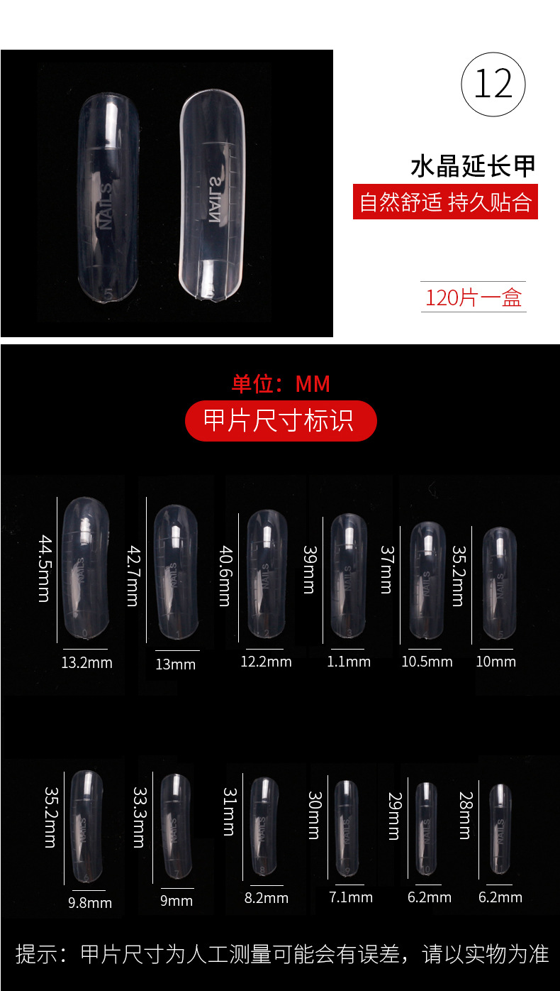 Nuevos productos transfronterizos de uñas sin papel mano extensión de cristal 120 piezas de uñas de almendra ballet con escala de uñas