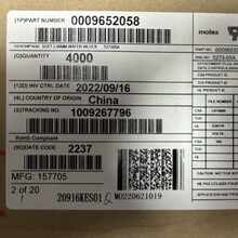 �����ֻ�MOLEXԭװ����09652058������