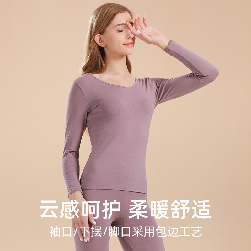 纯棉保暖内衣秋衣秋裤套装女士全棉毛衫冬季美肤衣打底衫衬衣衬裤|undefined