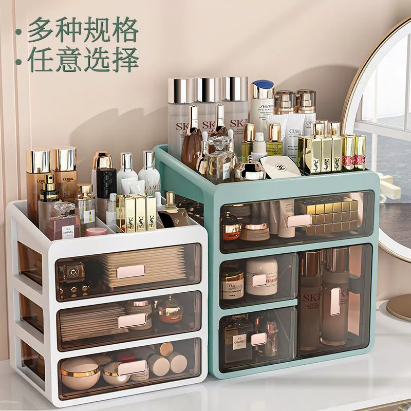 Cosmetics storage box, transparent desktop drawer organizer, large capacity dust‑proof makeup box