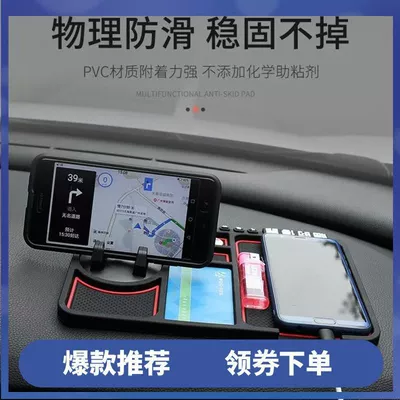 Support Stand Dashboard Phone – Anti-slip mat