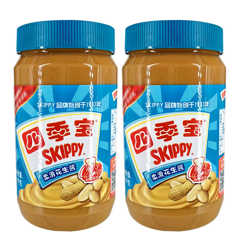 Sijibao Smooth Peanut Butter 1kg Bread Toast Biscuit Mix Noodle Sauce Hot Pot Dip Seasoning 1000g