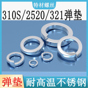 310s/2520/321���|M4M5M6M8M10M12M16�͸ߜز��P䓏��ɉ|Ȧ�|Ƭ