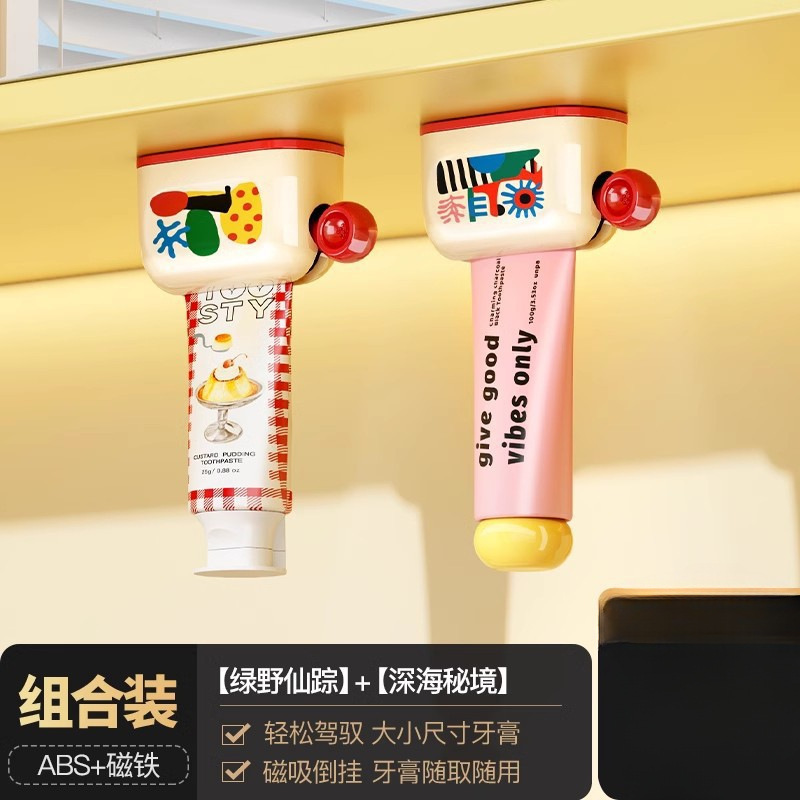 ミラーキャビネット底磁気吸引歯磨き粉歯磨き粉収納ラック収納歯磨き粉ホルダー壁掛け子供用歯磨き粉絞り器|undefined