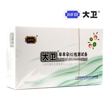 ���l��а�����ԇ�������о�׼HCG�y�а�Ů�y����ԇ�lԇ�P100�l�b