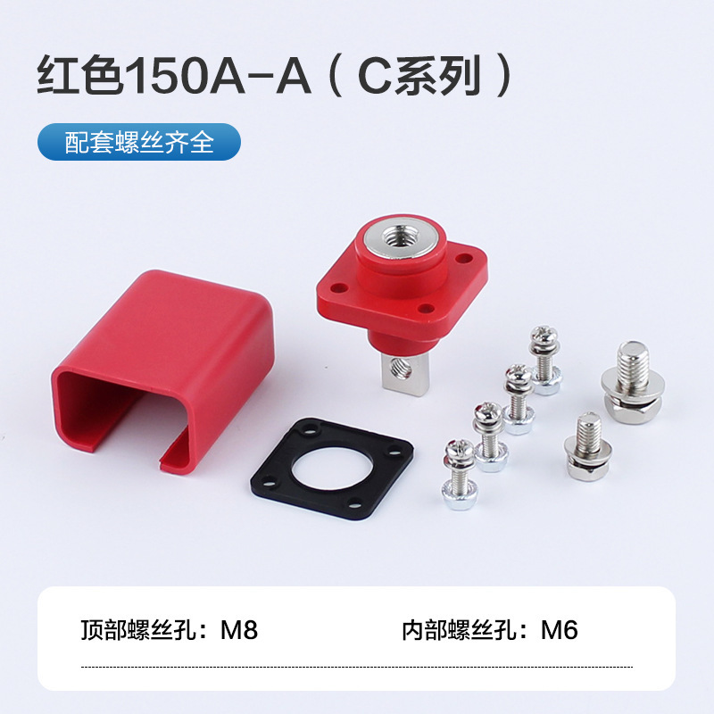 新しい正方形の全銅製端子柱、壁を通して貫通した高電流の新エネルギー貯蔵用全銅製高電流バッテリー端子|undefined