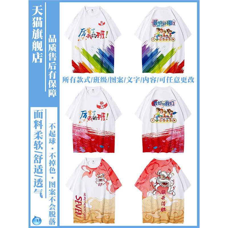 뜨거운 판매 클래스 유니폼 8