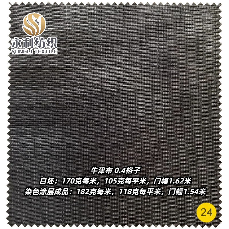 Դͷ���ҹ�Ӧţ��0.4���ӿ�ÿ�׹����ȫ�ҷ������������