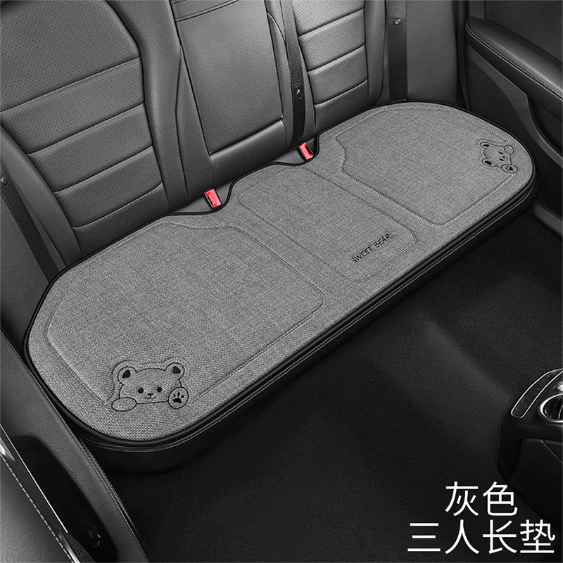 自動車座布団淳麻四季通用かわいい快適滑り止め自動車座布団半包後部一体座布団卸売り|undefined