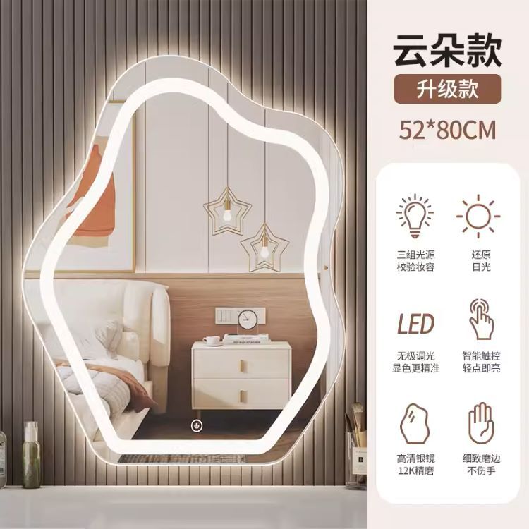 Espejo de maquillaje LED inteligente de la nube colgado en la pared dormitorio mirillo de vestuario colgado en la pared con lámpara luminosa espejo de vestuario