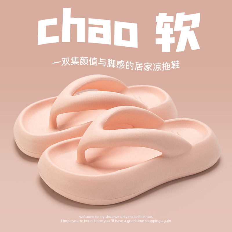 핑크【녹는 눈】