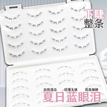 �����{�ۜI�½�ë�ٽ�ë���}��Ϣ���N���l����͸���������`����ճ