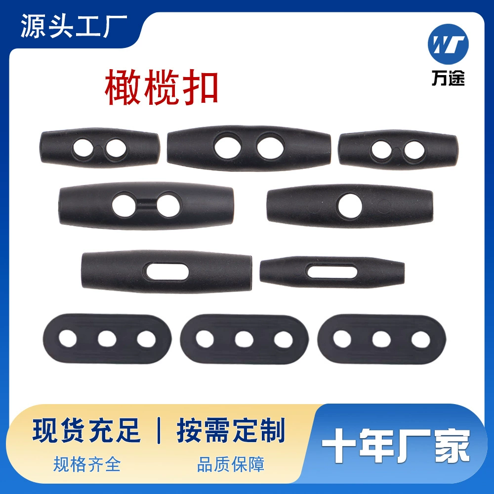 Производитель поставляет высококачественные аксессуары для багажа пластиковые пряжки с одним двойным отверстием оливковая пряжка с тремя отверстиями