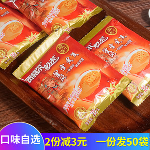 ؕ���̲�ۃ��ɹ��̲���b20g*50С���b��t����ζ��ζ���ܛ_�