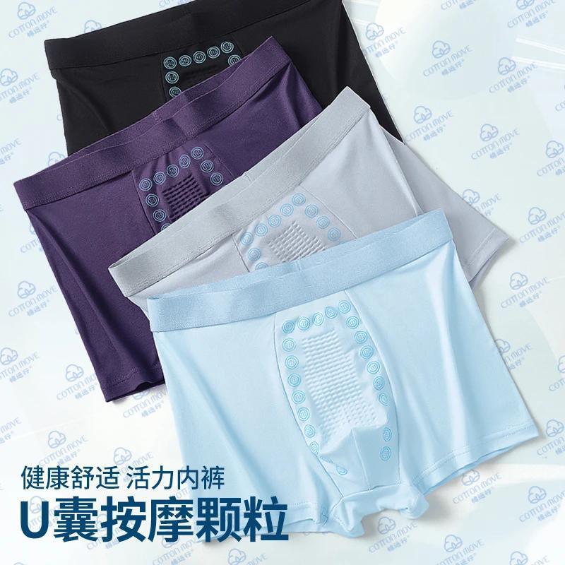 Cotton Travel 25 新しい通気性下着、エネルギッシュなボクサーパンツ、ルーズギフトボクサーブリーフ、男性用その他|undefined